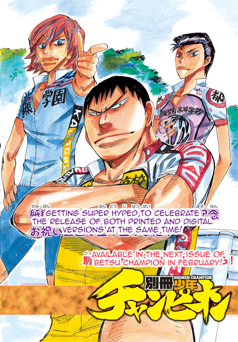 Yowamushi Pedal - Spare Bike Chapter 43 - Page 1