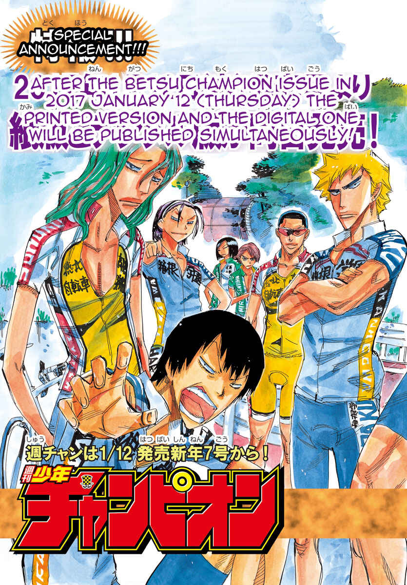 Yowamushi Pedal - Spare Bike Chapter 43 - Page 2