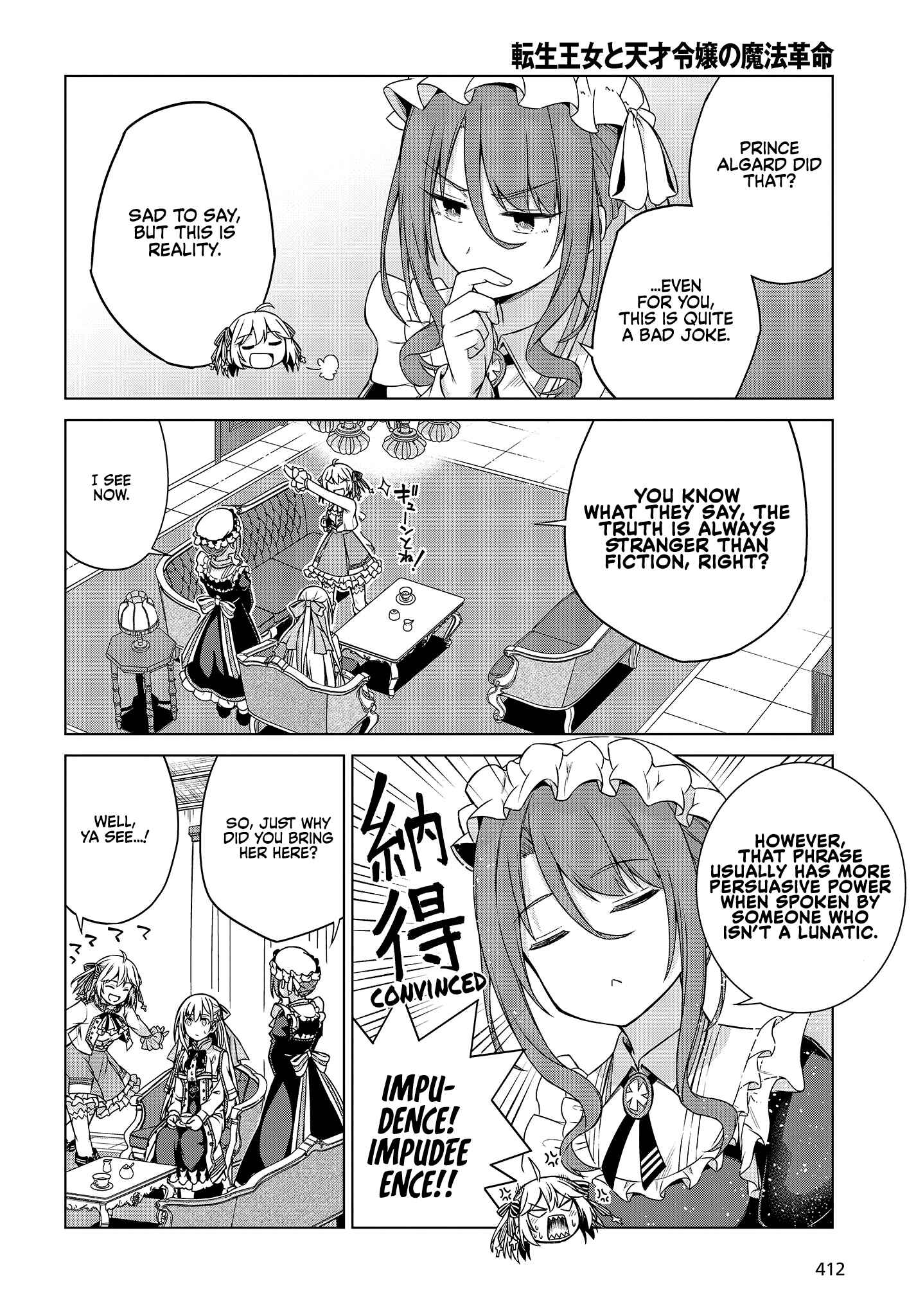 Tensei Oujo to Tensai Reijou no Mahou Kakumei Chapter 3 - Page 10