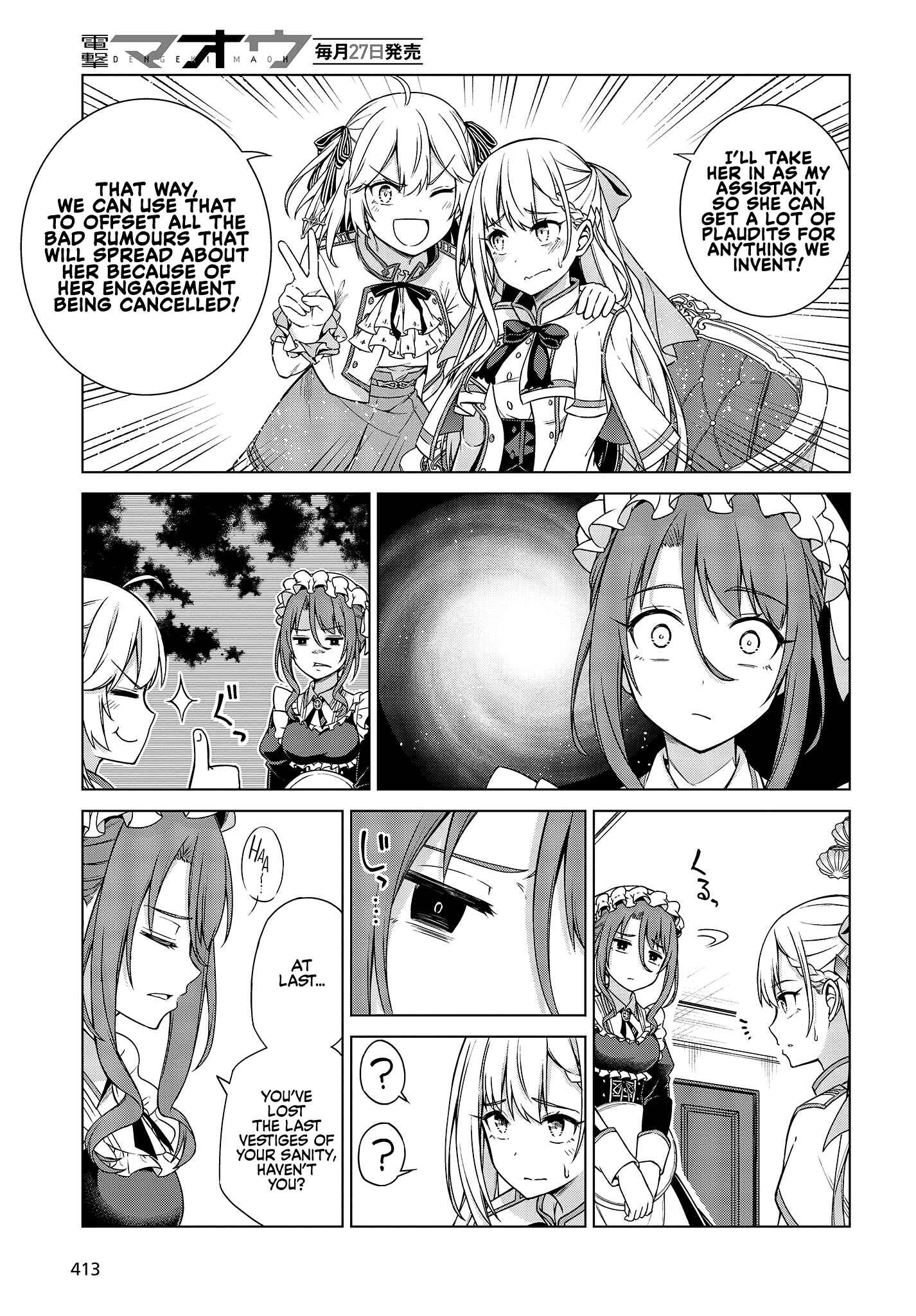 Tensei Oujo to Tensai Reijou no Mahou Kakumei Chapter 3 - Page 11
