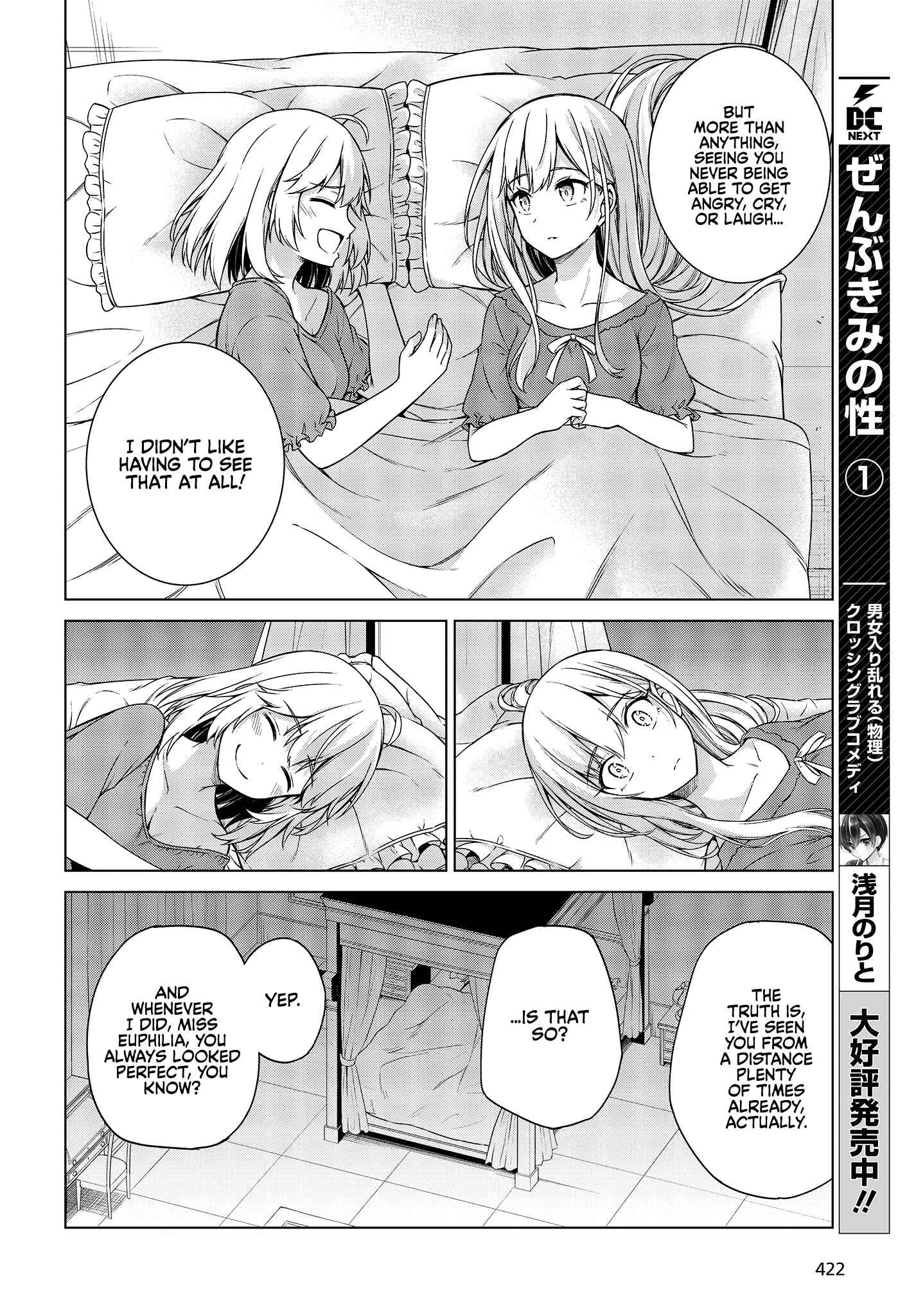 Tensei Oujo to Tensai Reijou no Mahou Kakumei Chapter 3 - Page 20