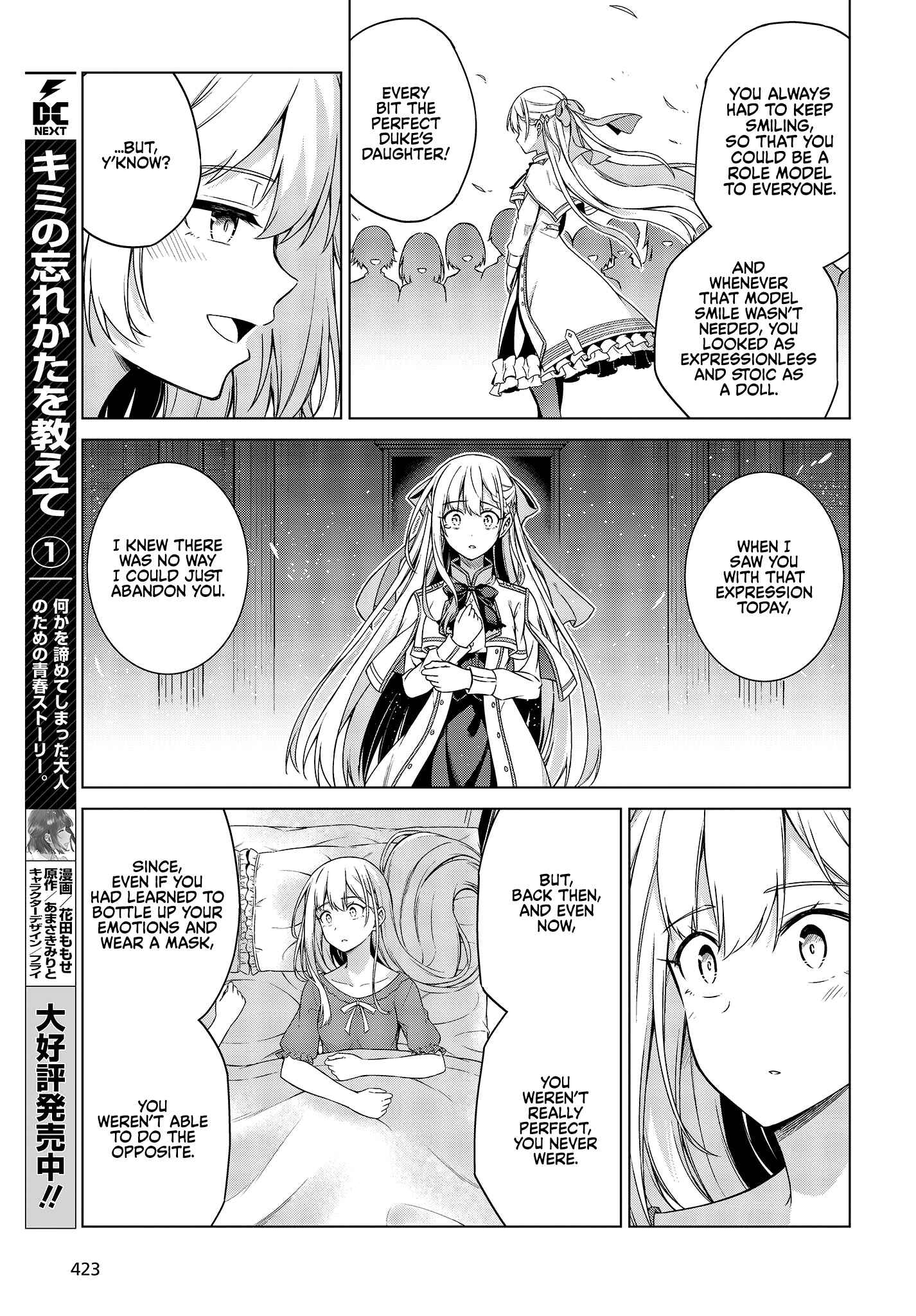 Tensei Oujo to Tensai Reijou no Mahou Kakumei Chapter 3 - Page 21
