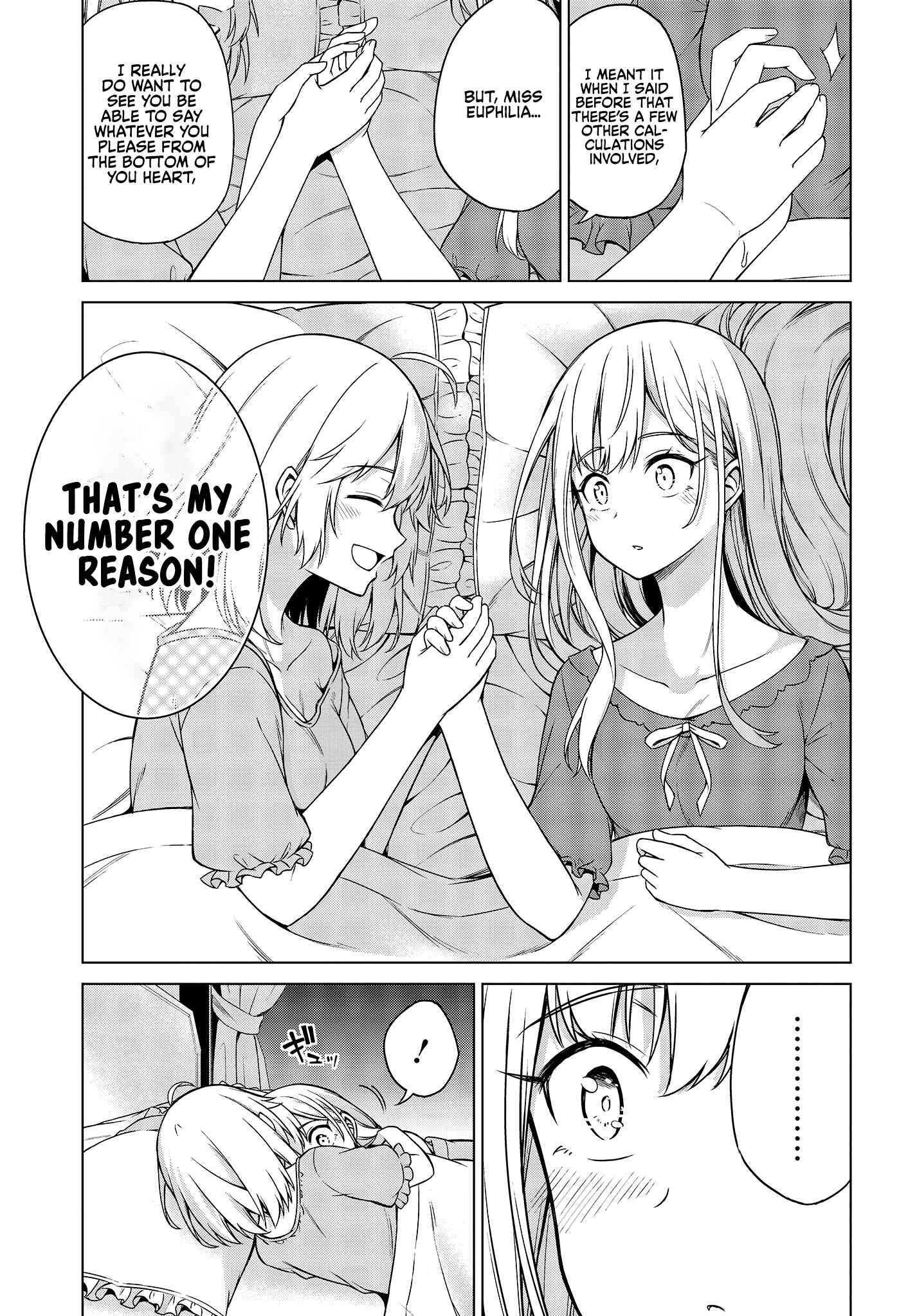Tensei Oujo to Tensai Reijou no Mahou Kakumei Chapter 3 - Page 23