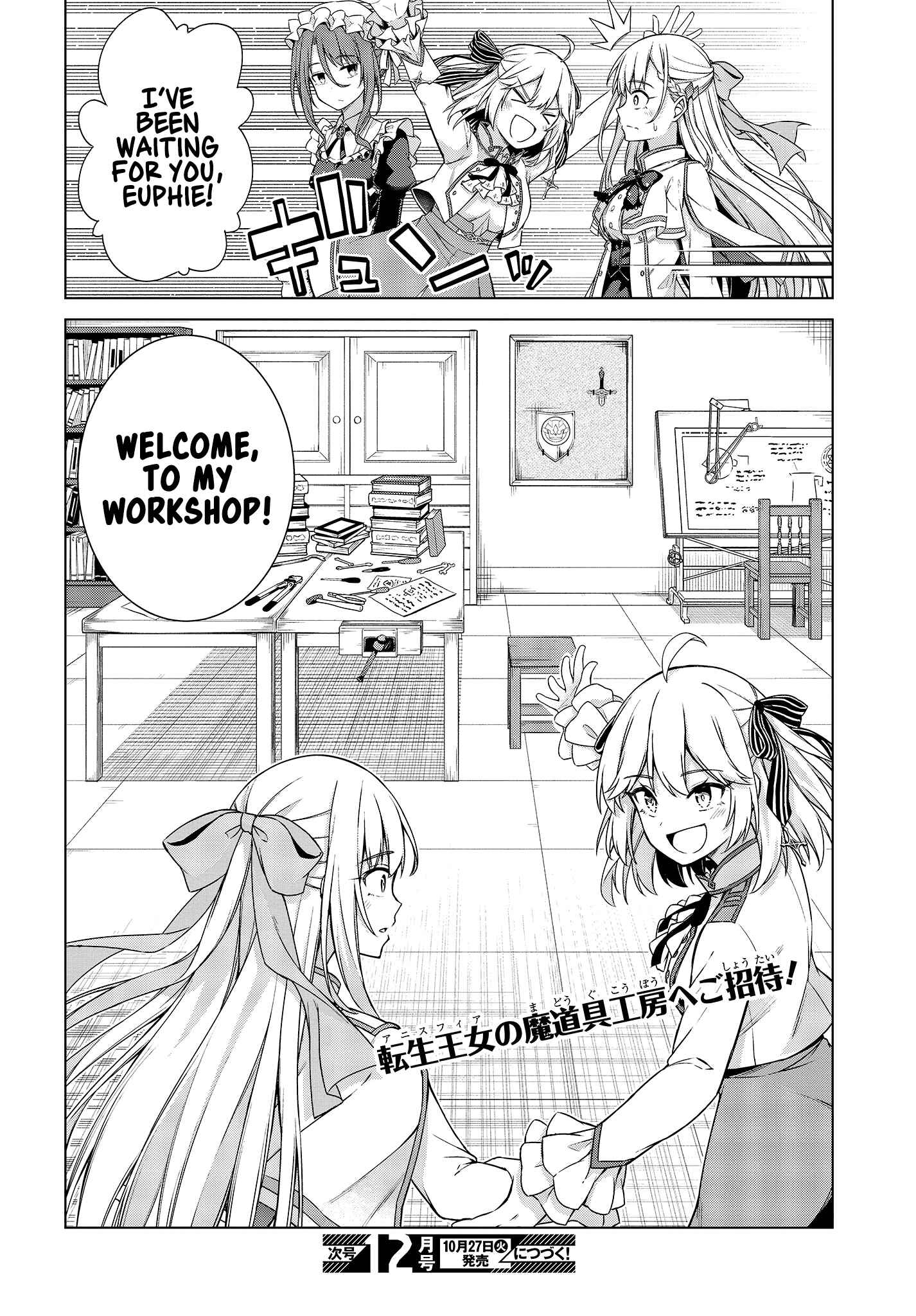Tensei Oujo to Tensai Reijou no Mahou Kakumei Chapter 3 - Page 28