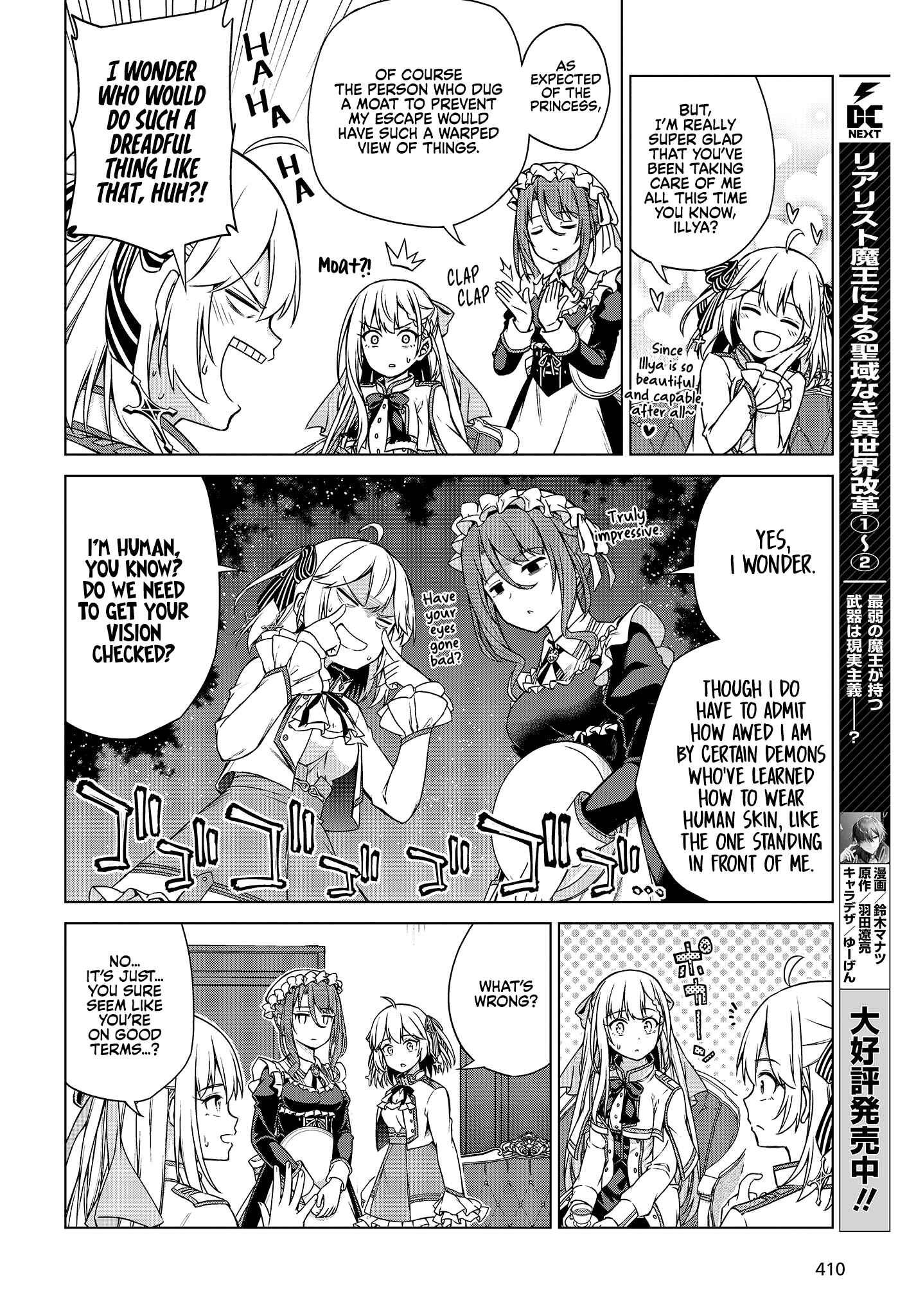 Tensei Oujo to Tensai Reijou no Mahou Kakumei Chapter 3 - Page 8