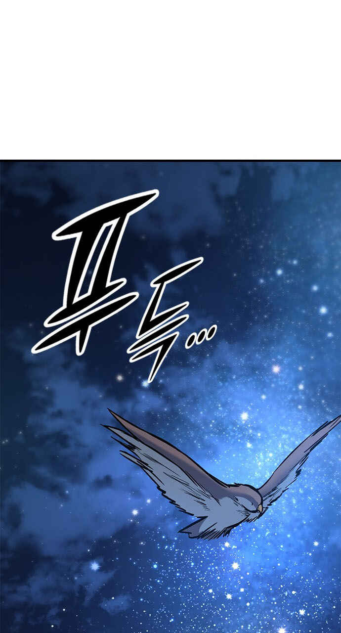 Oneul man Saneun Gisa Chapter 8 - Page 120