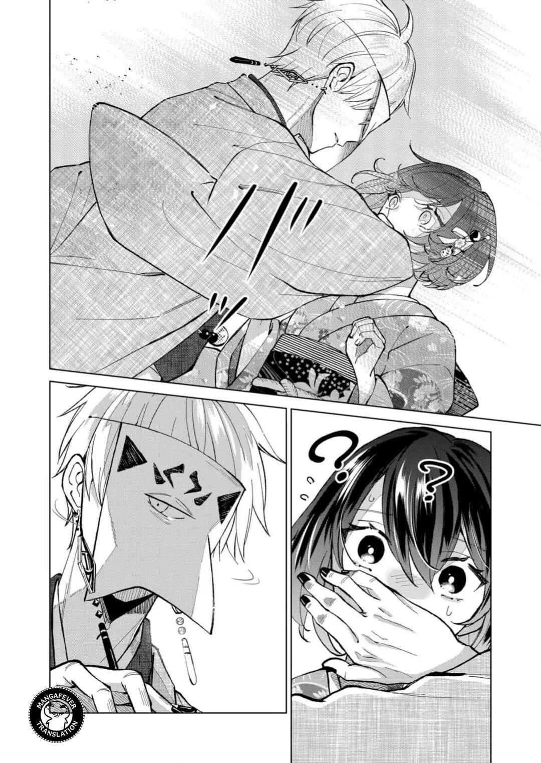 Minikui Yuukaku no Ko Chapter 87 - Page 3