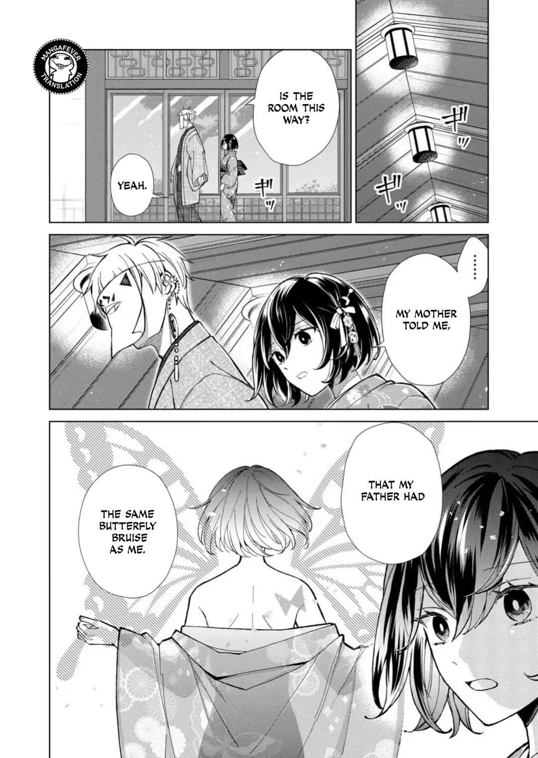 Minikui Yuukaku no Ko Chapter 87 - Page 7