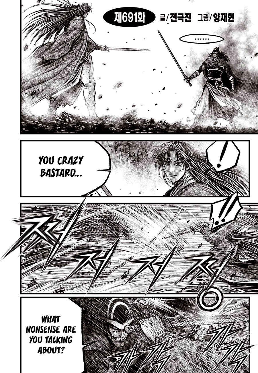 Yeolhyeol Gangho Chapter 691 - Page 2