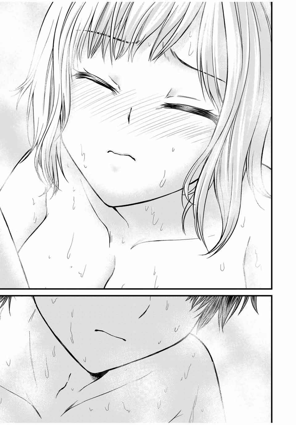 Ojousama no Shimobe Chapter 124 - Page 10