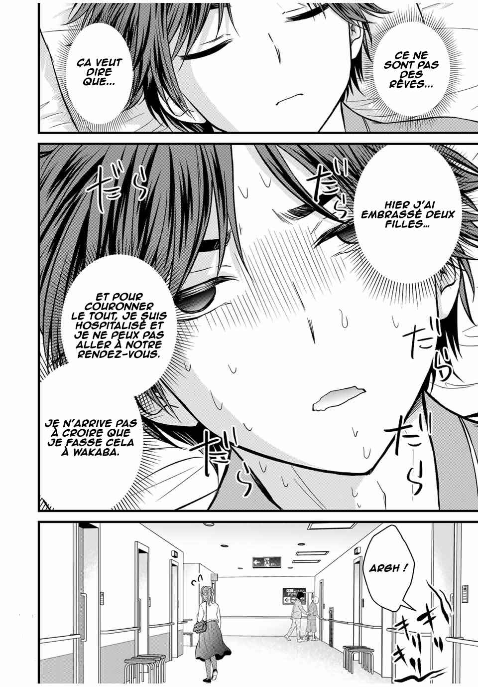 Ojousama no Shimobe Chapter 124 - Page 17