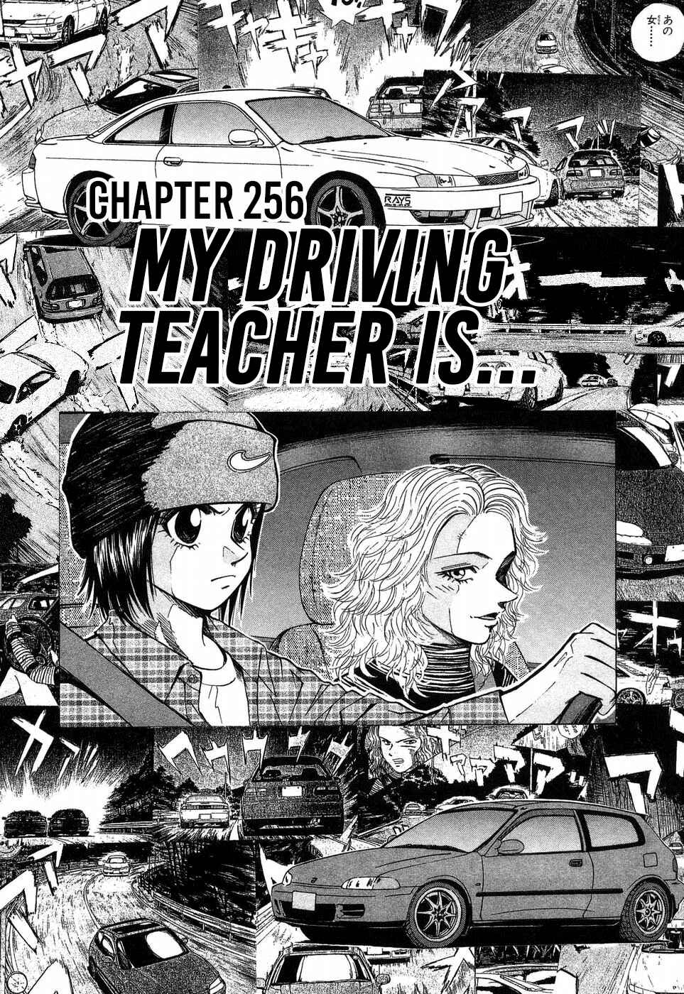 Over Rev! Chapter 256 - Page 1