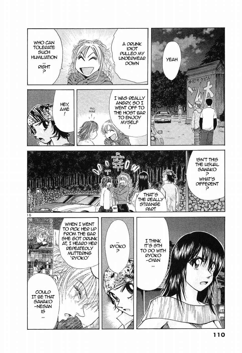 Over Rev! Chapter 256 - Page 16