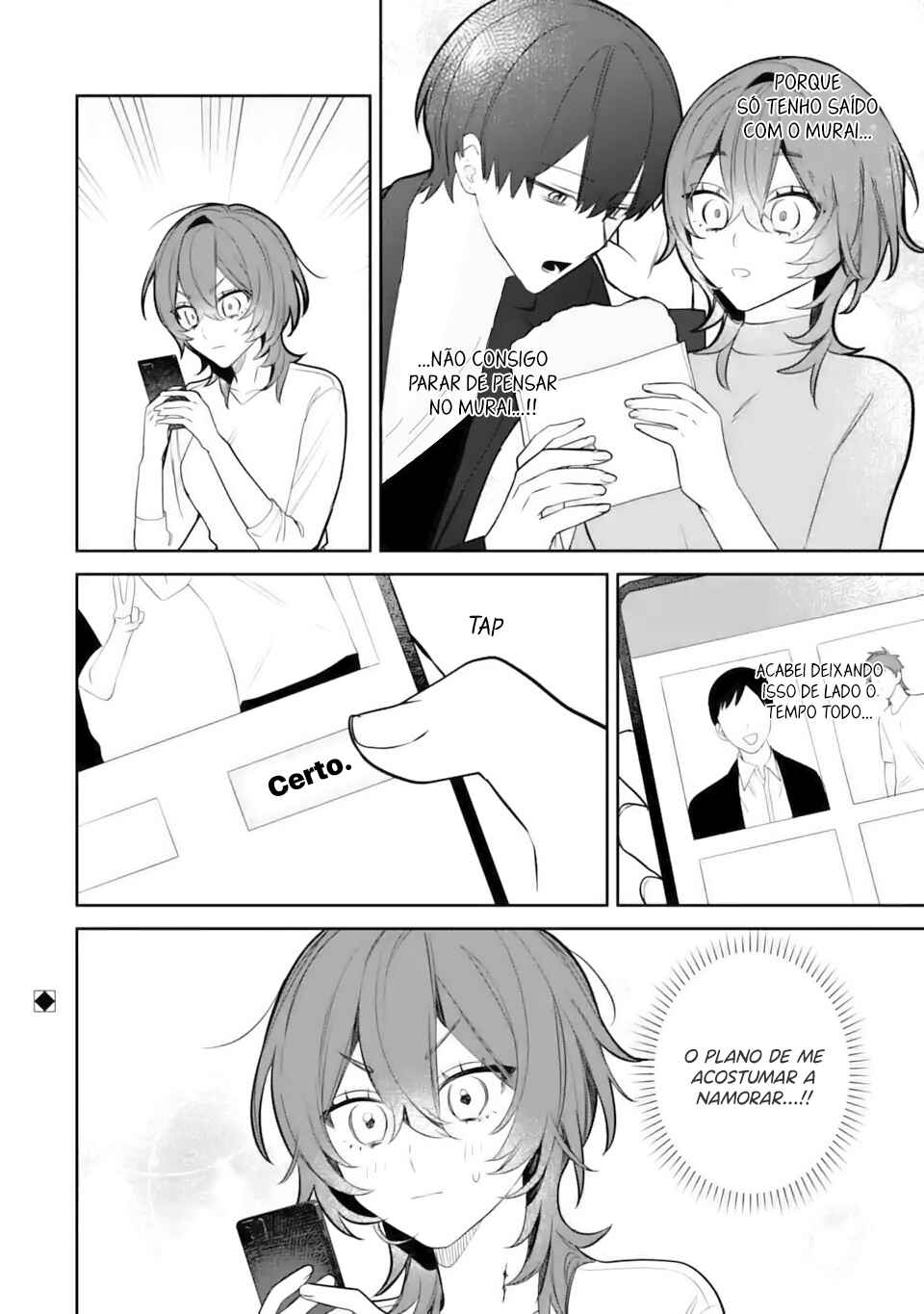 Date or Kill ~Himitsu no Matching~ Chapter 6.3 - Page 14