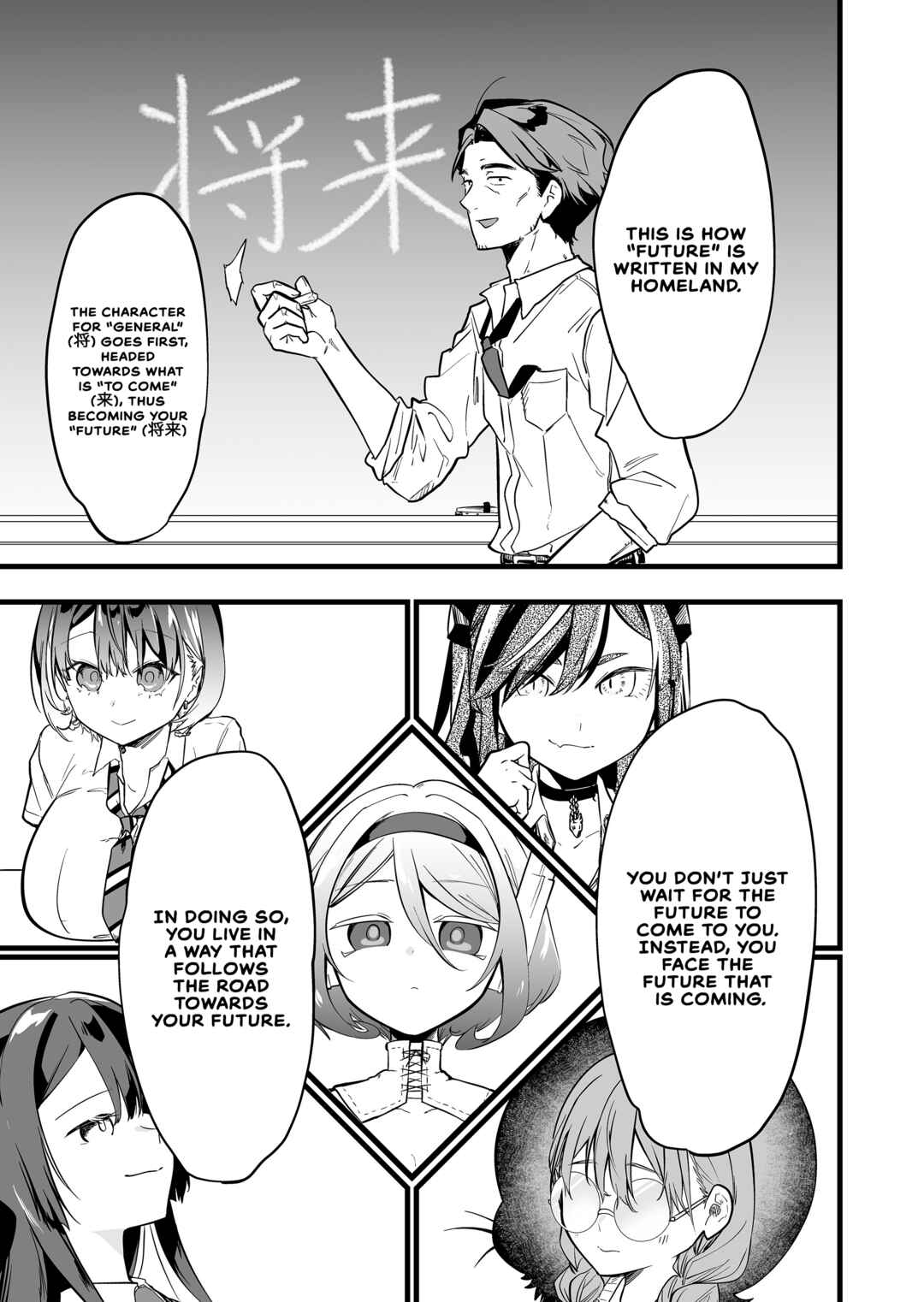 "Ano Toki Tasukete Itadaita Monster Musume desu." Isekai Ossan Kyoushi Totsuzen no Moteki ni Konwaku suru Chapter 56 - Page 5
