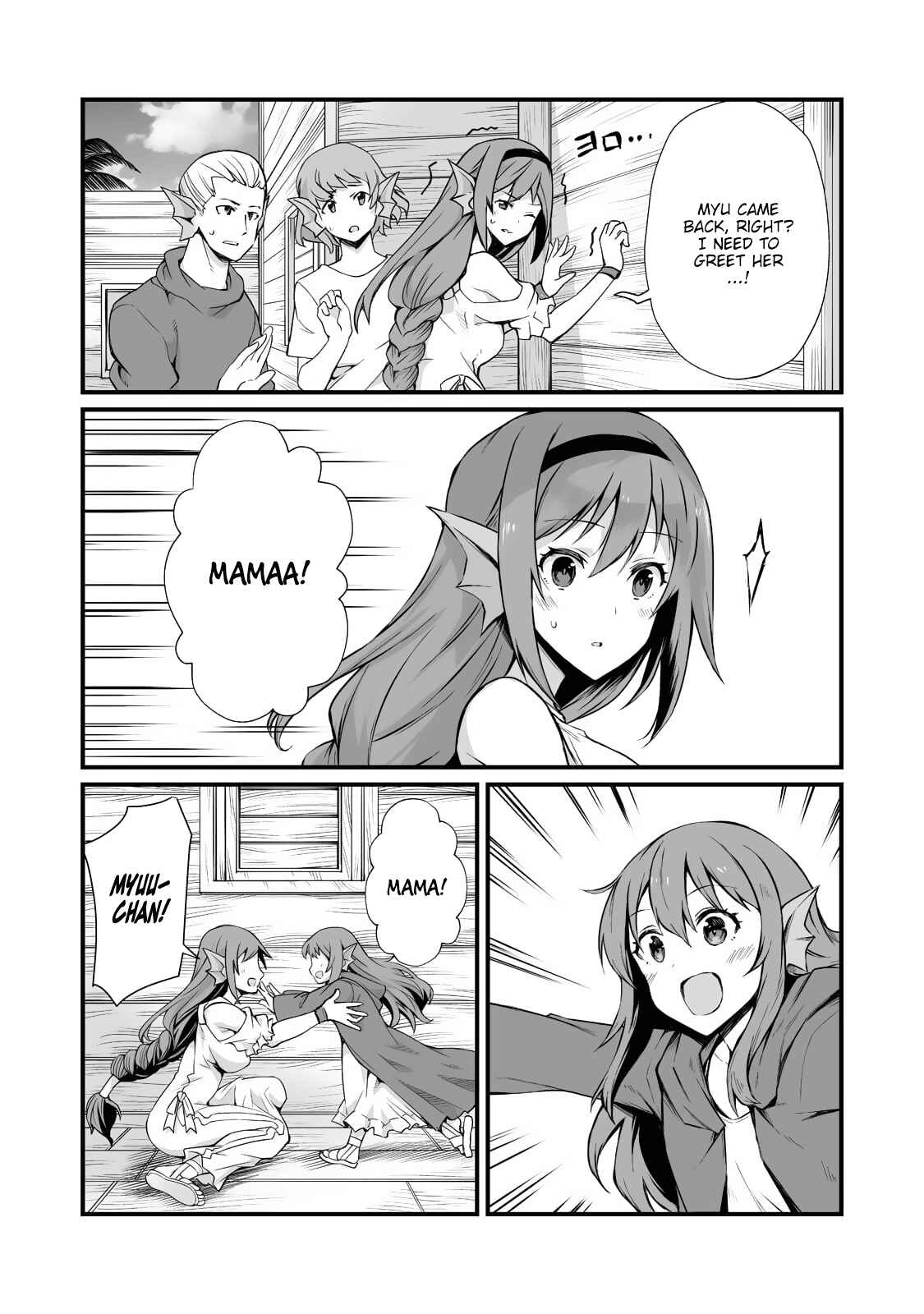 Arifureta Shokugyou de Sekai Saikyou Chapter 59 - Page 15
