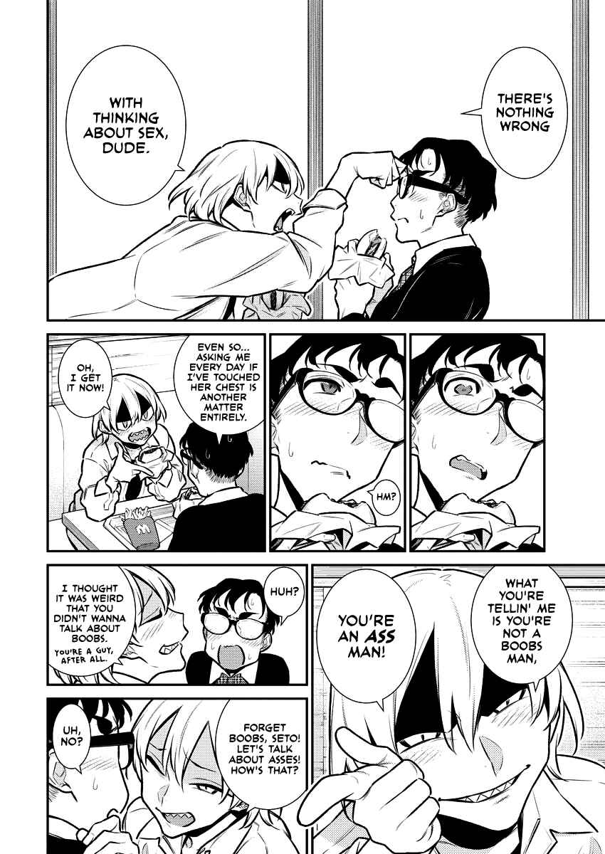 Yancha Gal no Anjou-san Chapter 122 - Page 2