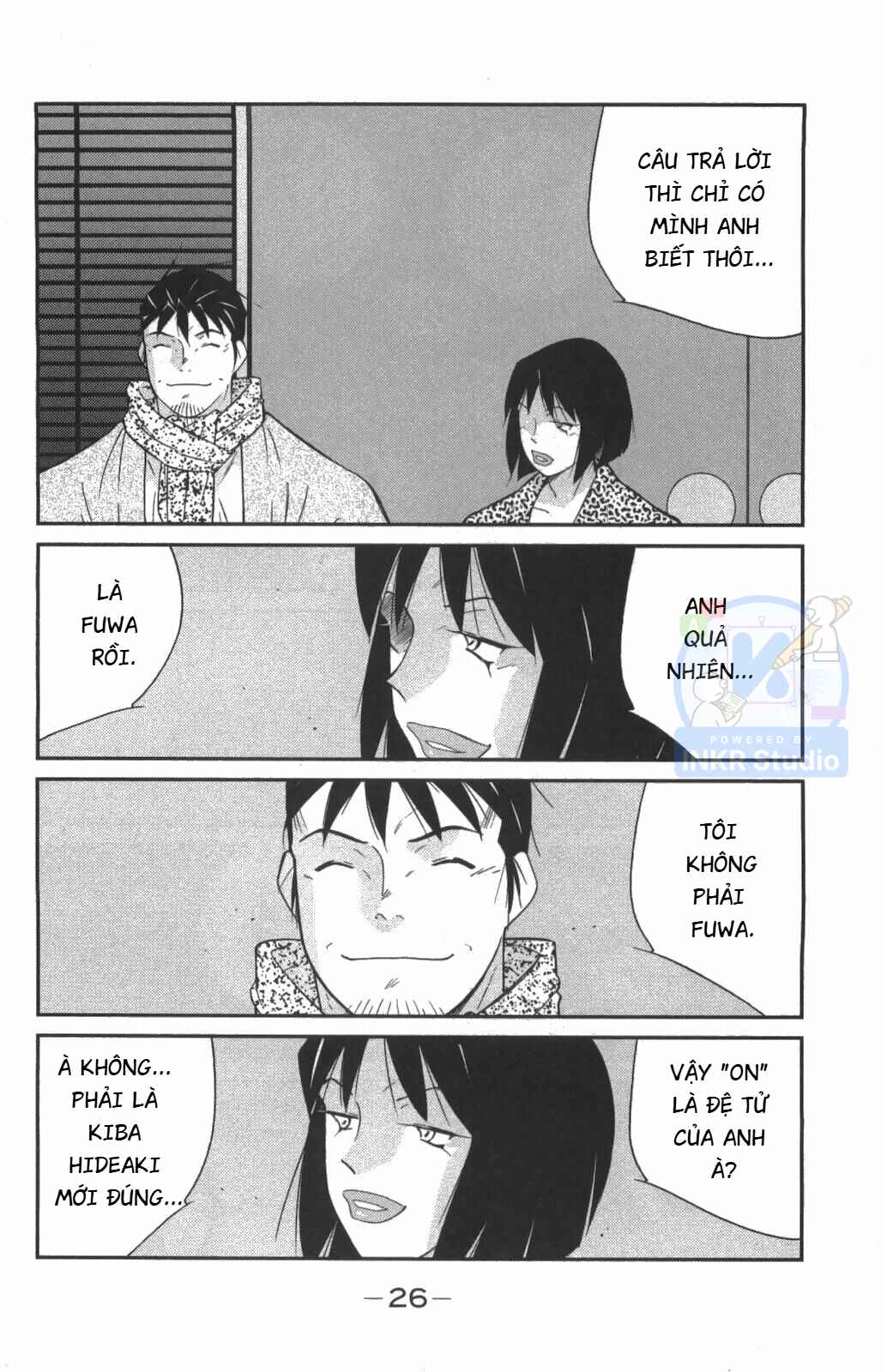 Gate of Shura, Second Gate Chapter 7 - Page 27