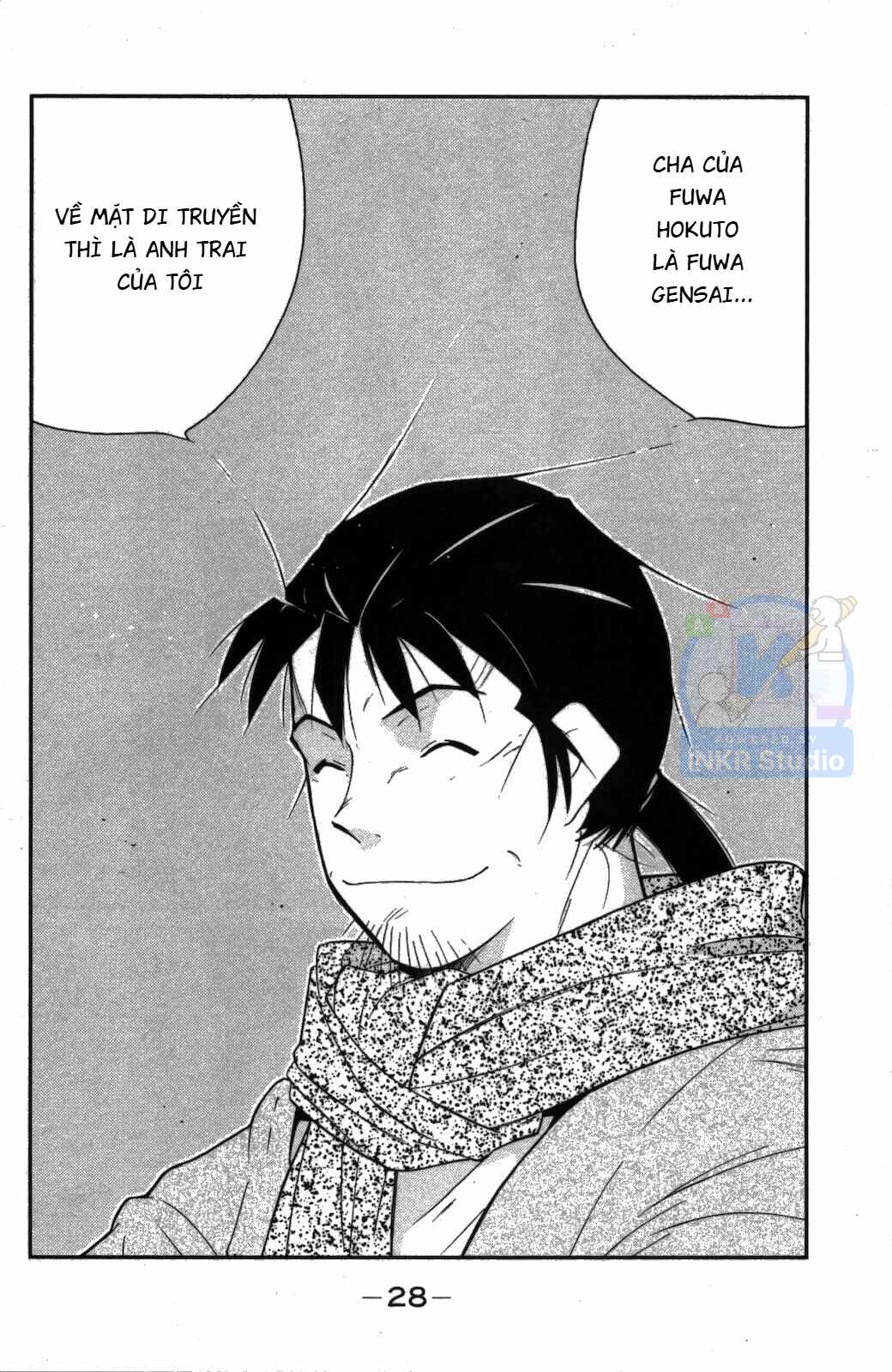 Gate of Shura, Second Gate Chapter 7 - Page 29