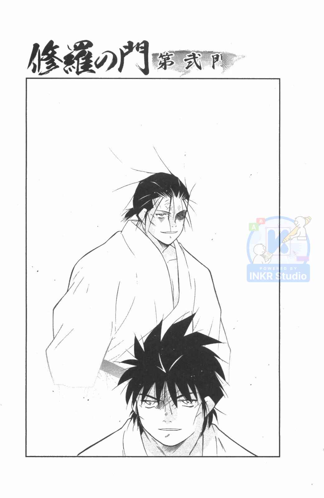 Gate of Shura, Second Gate Chapter 7 - Page 4