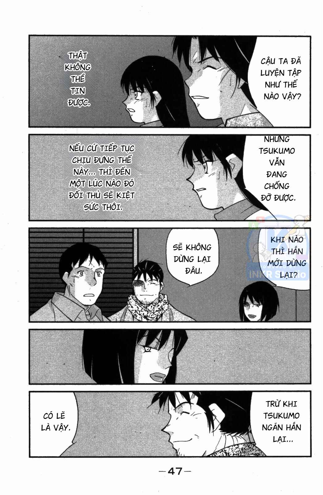 Gate of Shura, Second Gate Chapter 7 - Page 48