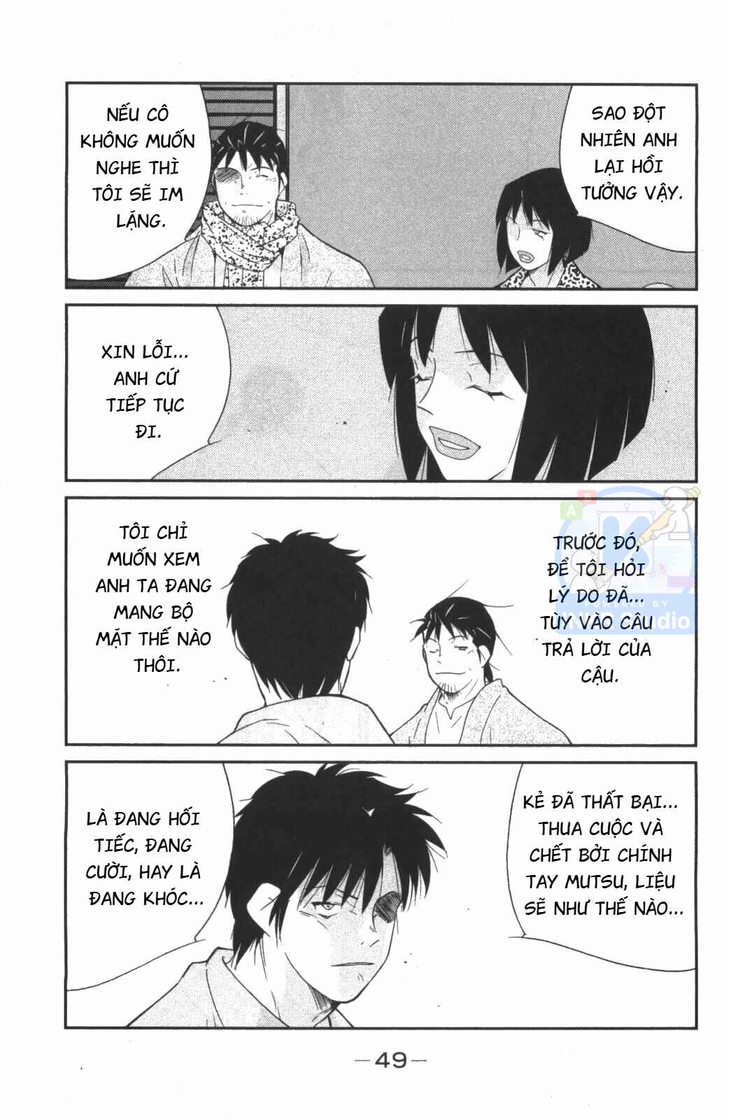 Gate of Shura, Second Gate Chapter 7 - Page 50