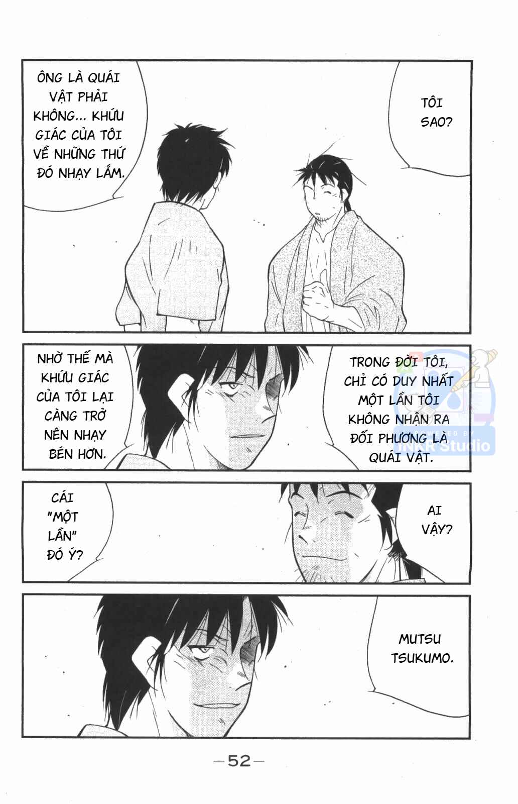 Gate of Shura, Second Gate Chapter 7 - Page 53