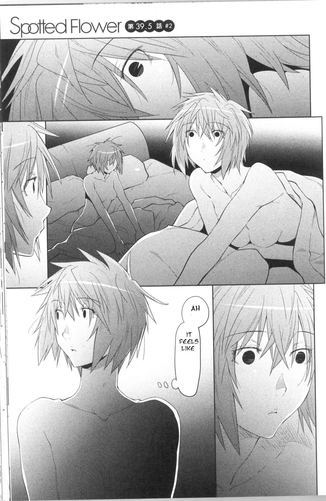 Spotted Flower Chapter 39.3 - Page 1