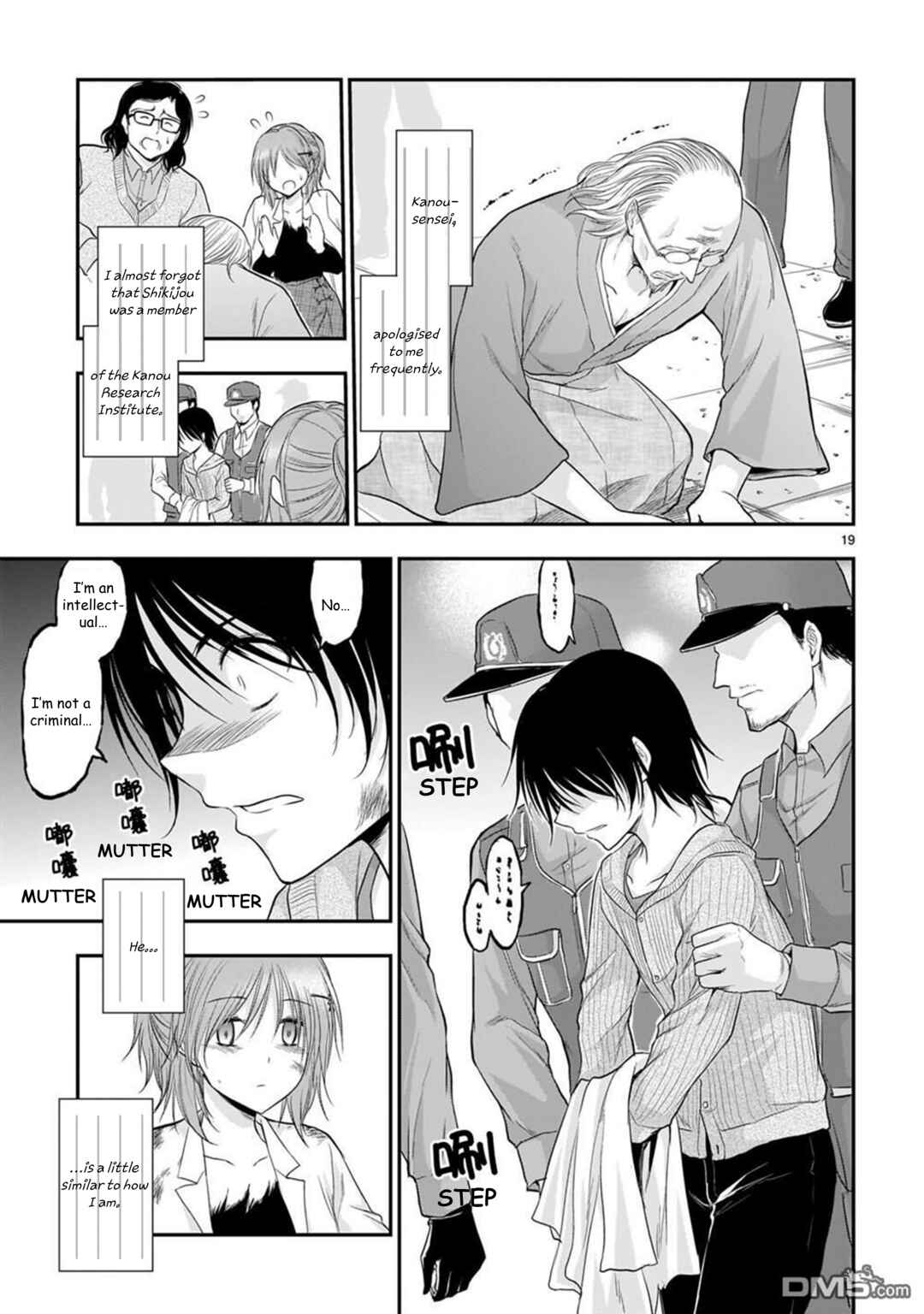 Rikei ga Koi ni Ochita no de Shoumei shitemita Chapter 61 - Page 20