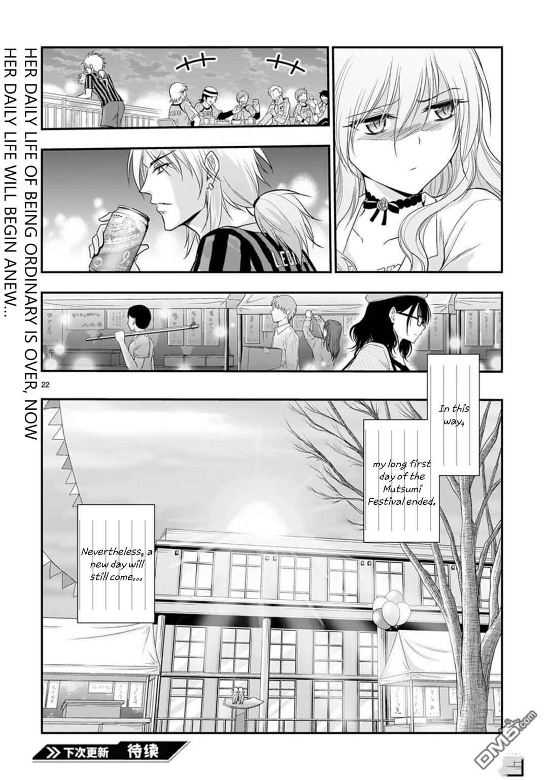 Rikei ga Koi ni Ochita no de Shoumei shitemita Chapter 61 - Page 23