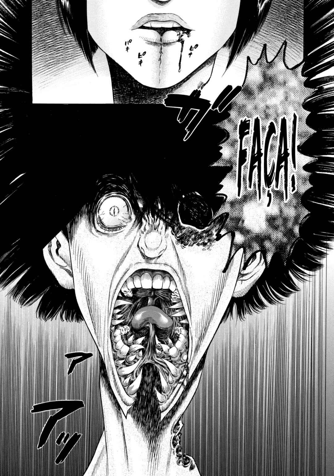 Shigahime Chapter 12 - Page 20