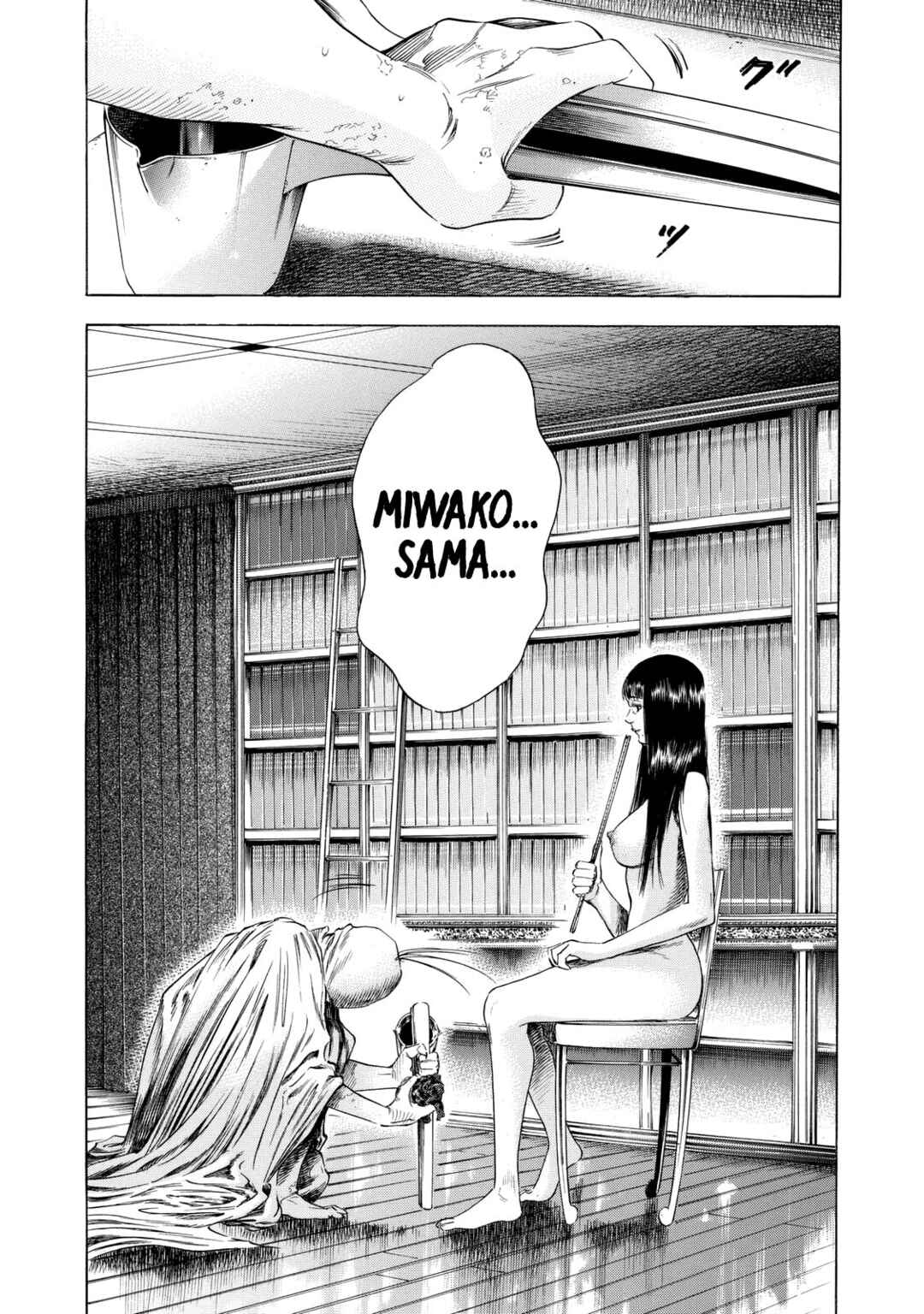 Shigahime Chapter 12 - Page 31