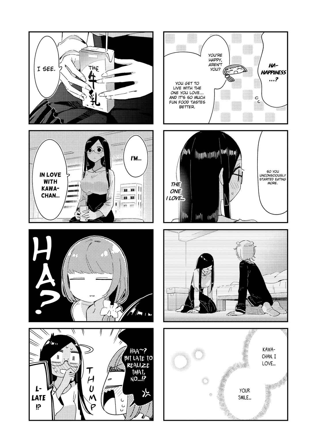 Hogushite, Yui-san Chapter 37 - Page 7