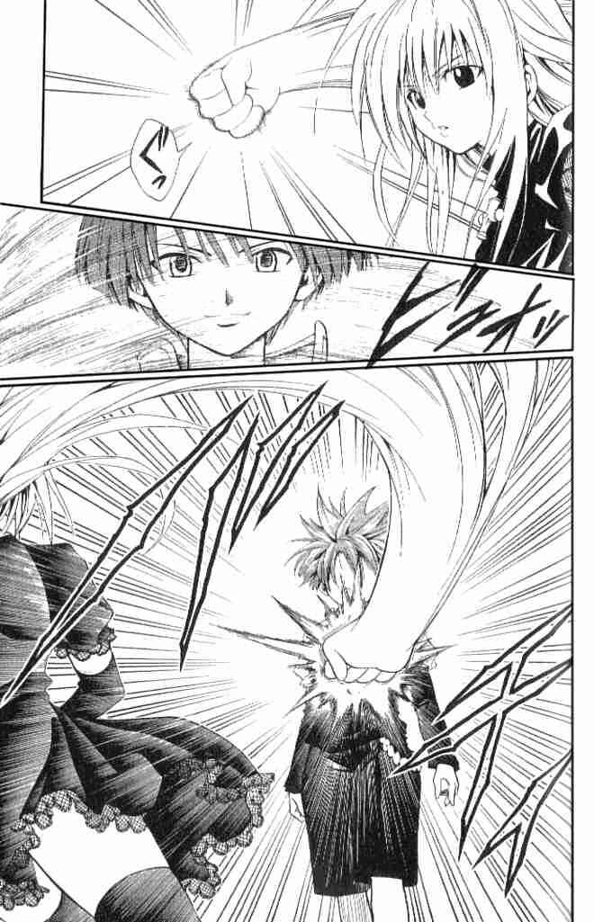Black Cat Chapter 137 - Page 6