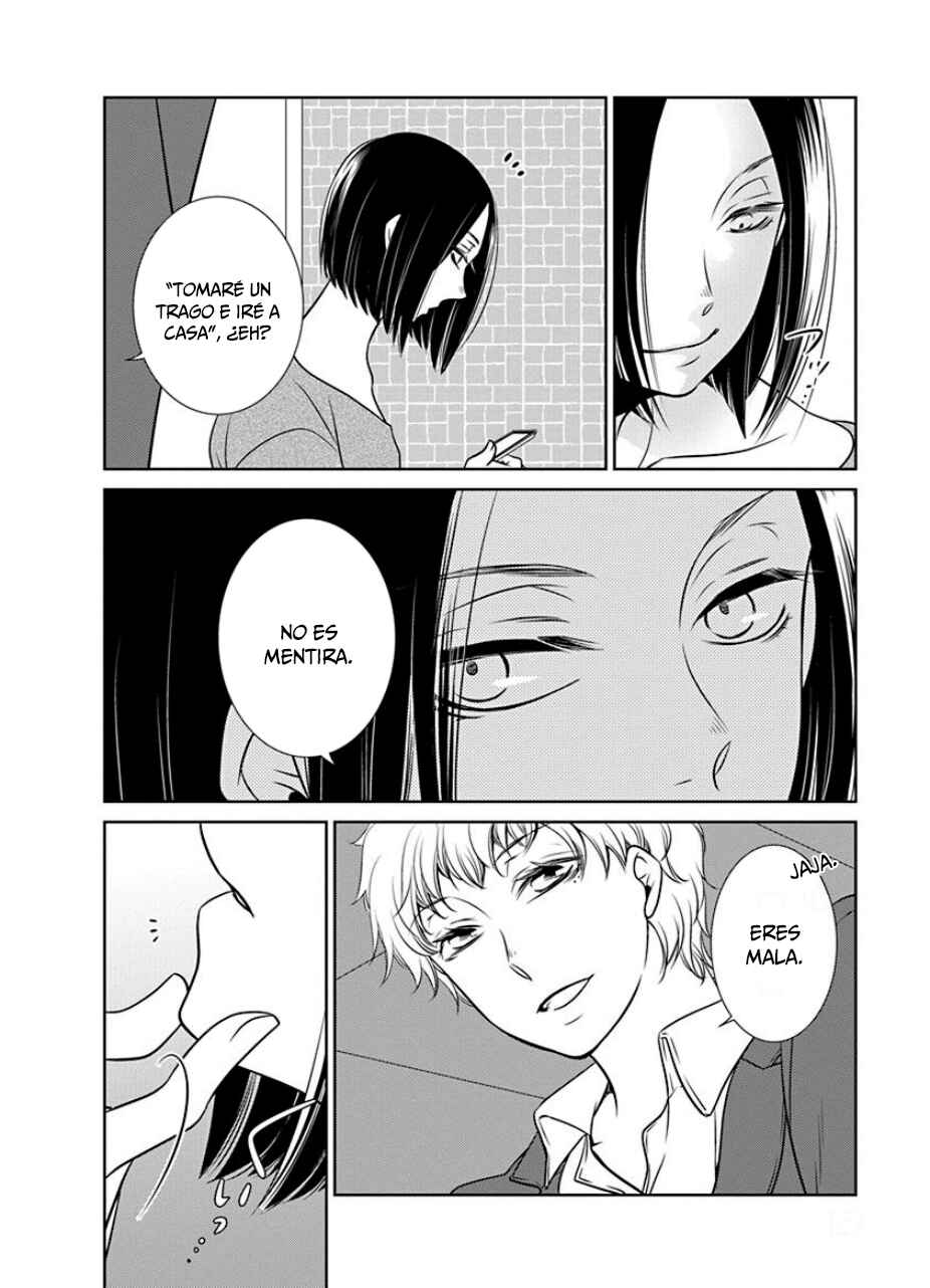 Fujouri na Atashitachi Chapter 20 - Page 7