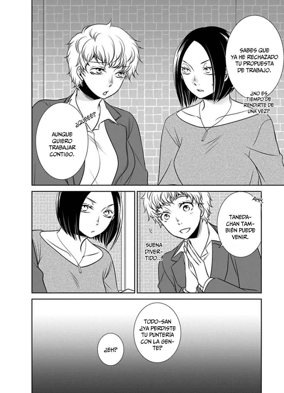 Fujouri na Atashitachi Chapter 20 - Page 9