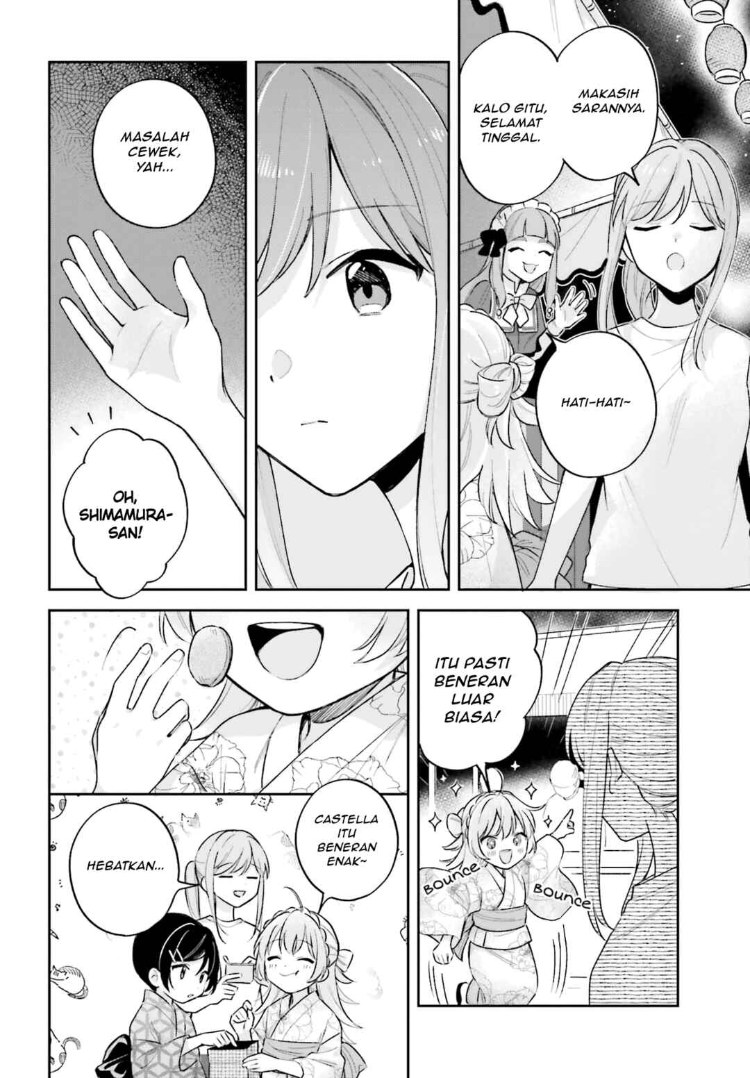 Adachi to Shimamura Chapter 29.1 - Page 14