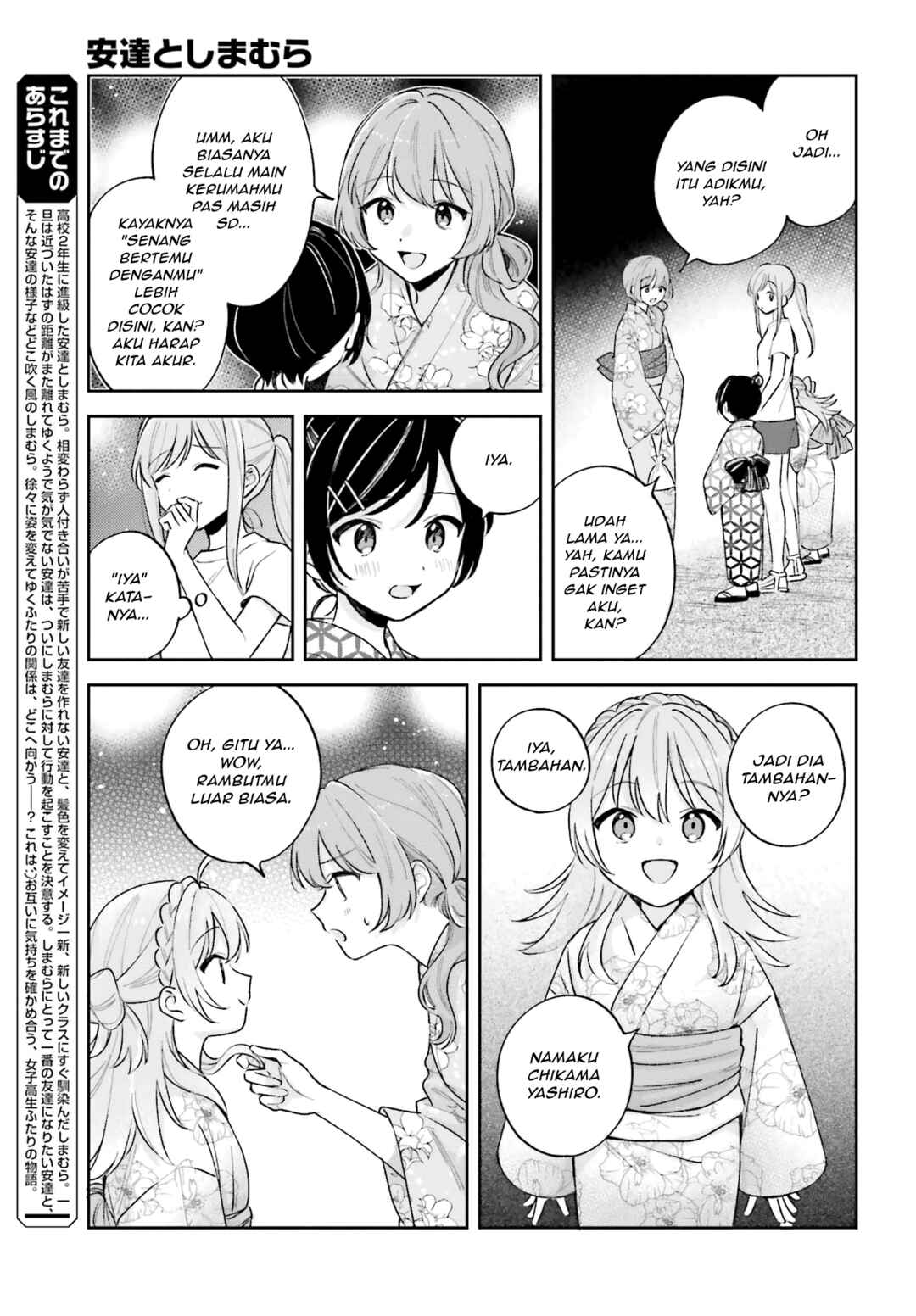 Adachi to Shimamura Chapter 29.1 - Page 3