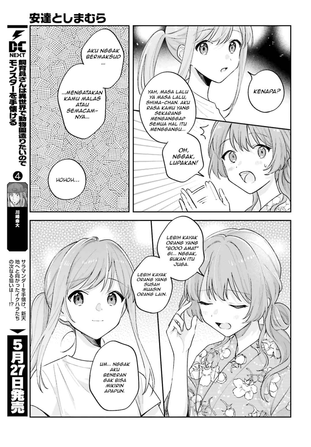 Adachi to Shimamura Chapter 29.1 - Page 7