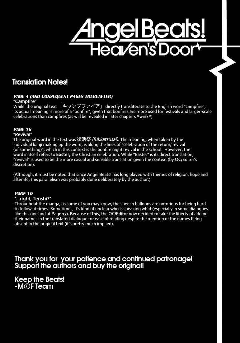 Angel Beats! - Heaven's Door Chapter 35 - Page 23