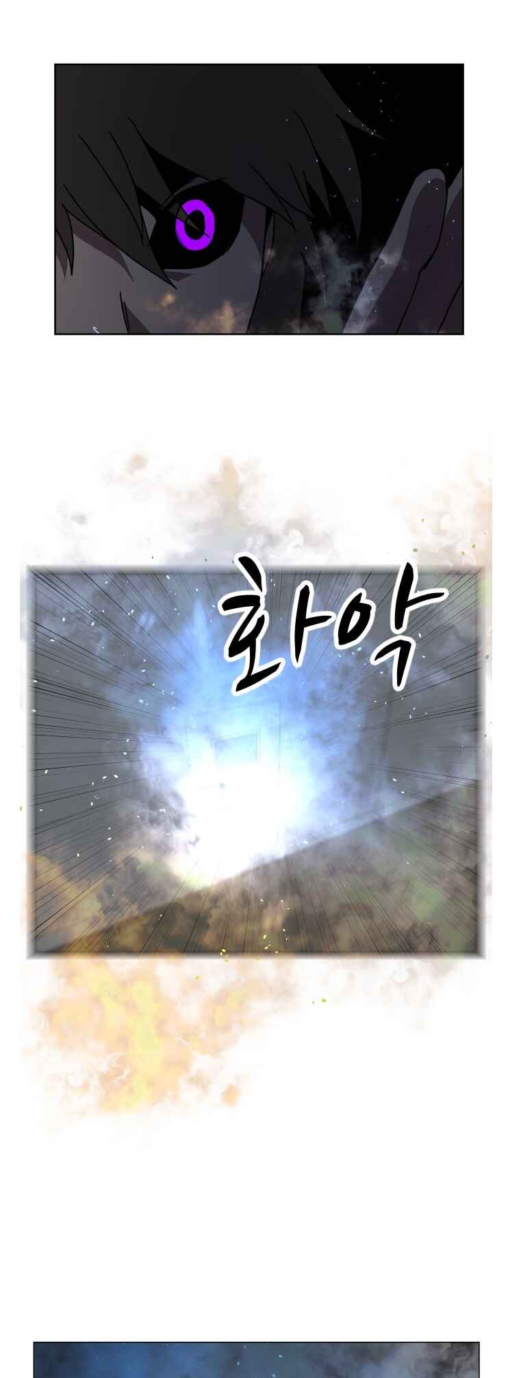 Uglyhood Chapter 95 - Page 1