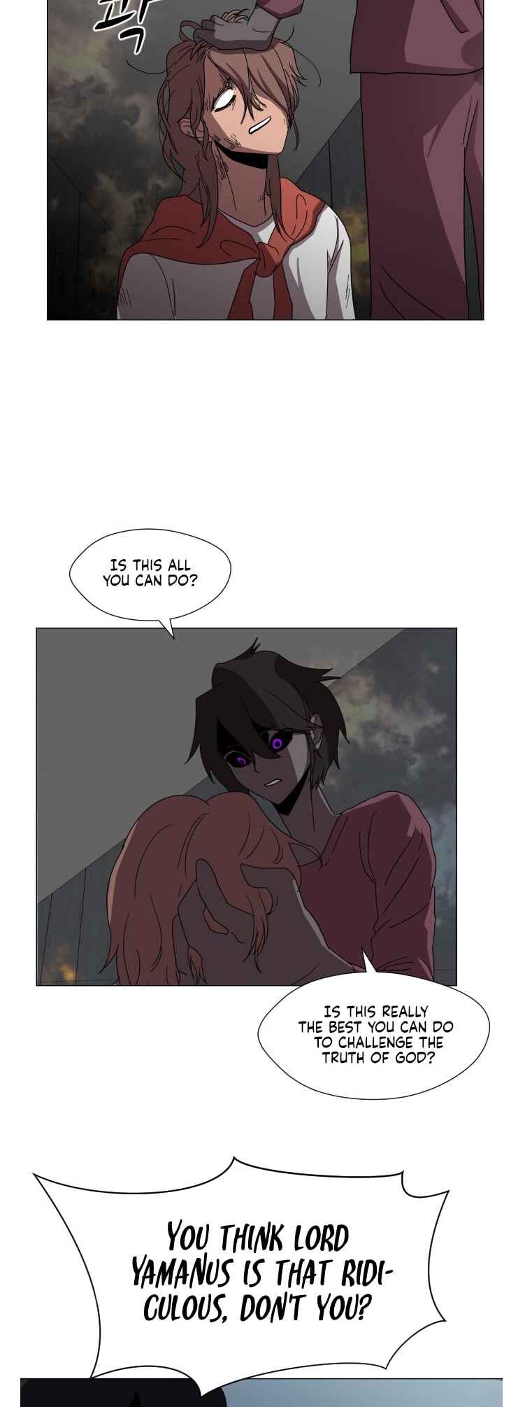 Uglyhood Chapter 95 - Page 14