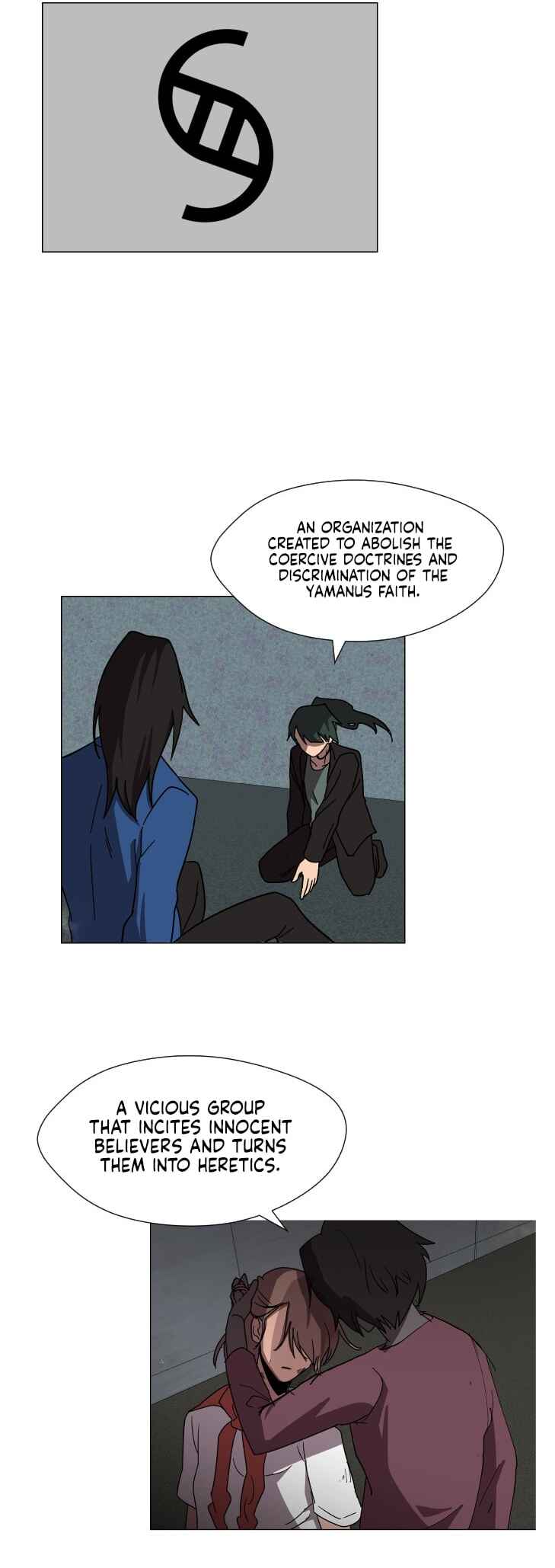 Uglyhood Chapter 95 - Page 16
