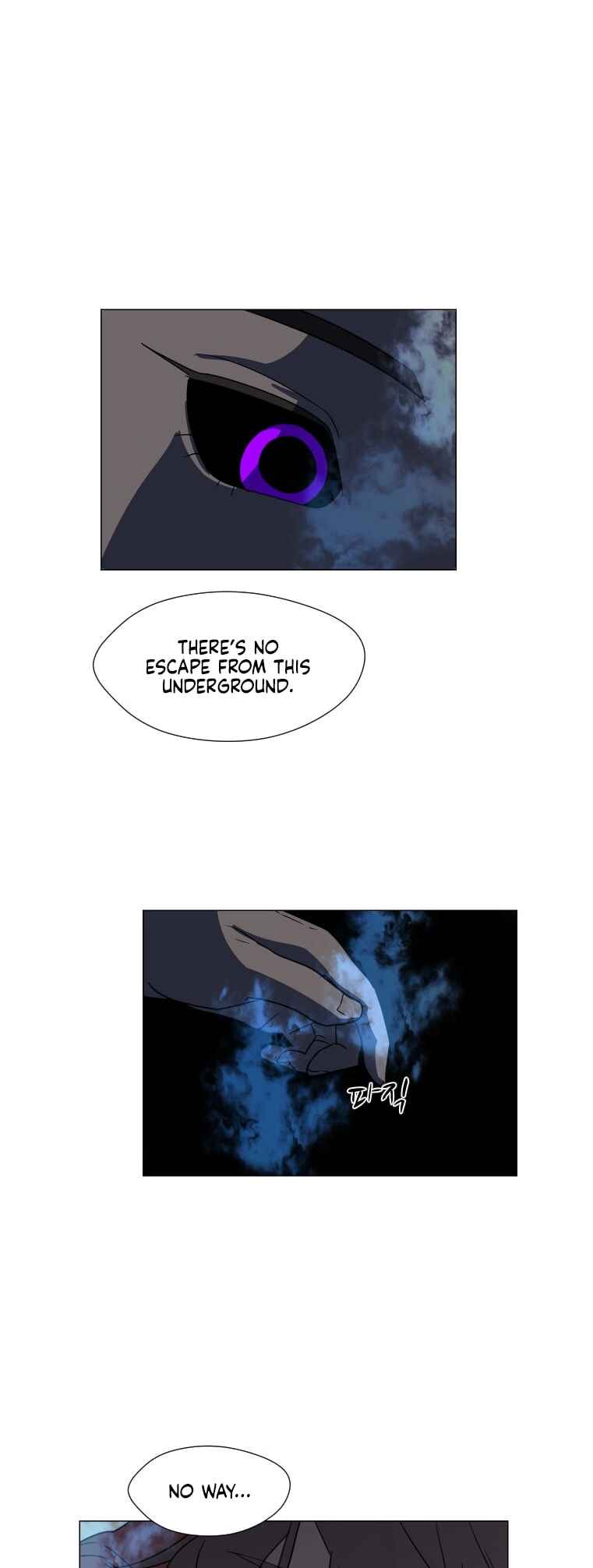 Uglyhood Chapter 95 - Page 7