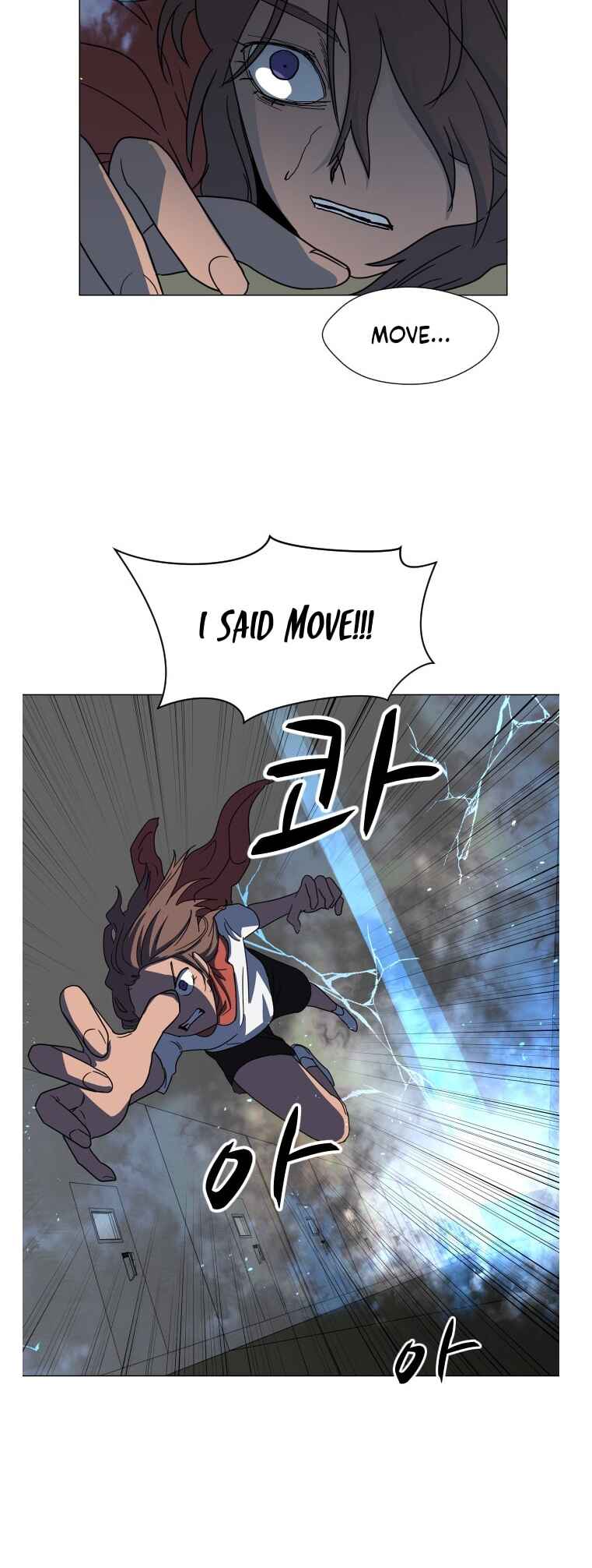 Uglyhood Chapter 95 - Page 8