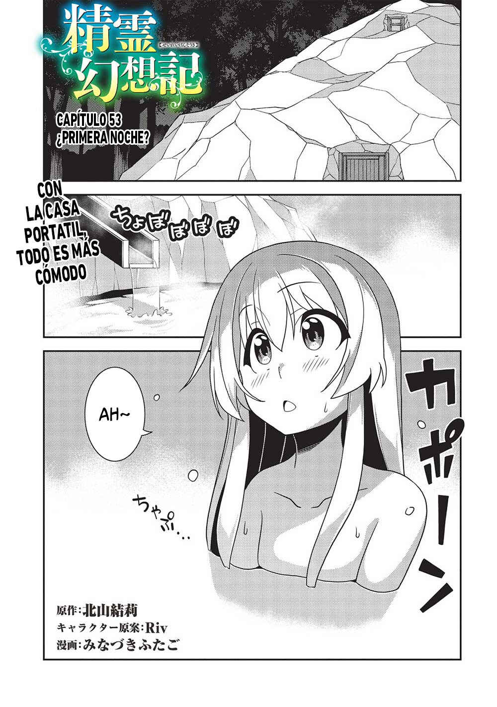 Seirei Gensouki ~Konna Sekai de Deaeta Kimi ni~ Chapter 53 - Page 2