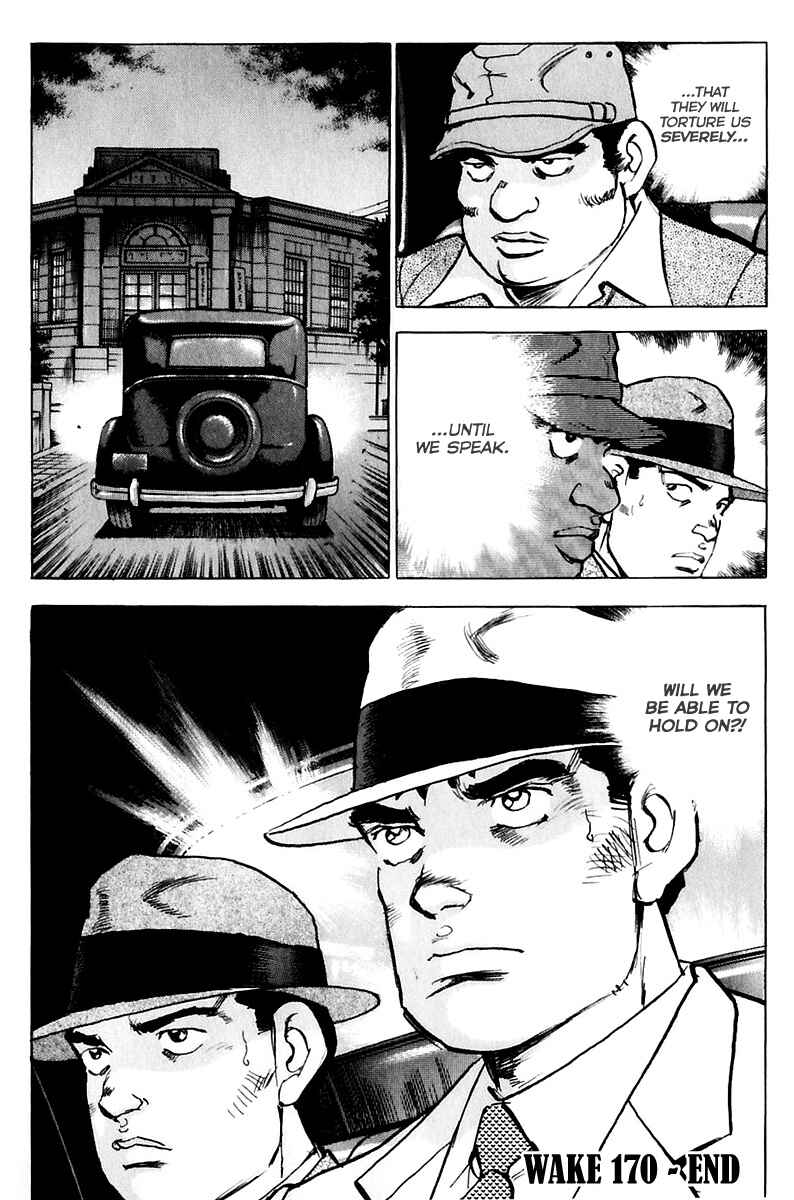 Zipang Chapter 170 - Page 23