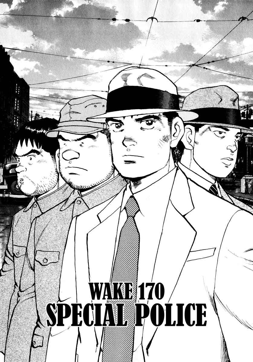 Zipang Chapter 170 - Page 4