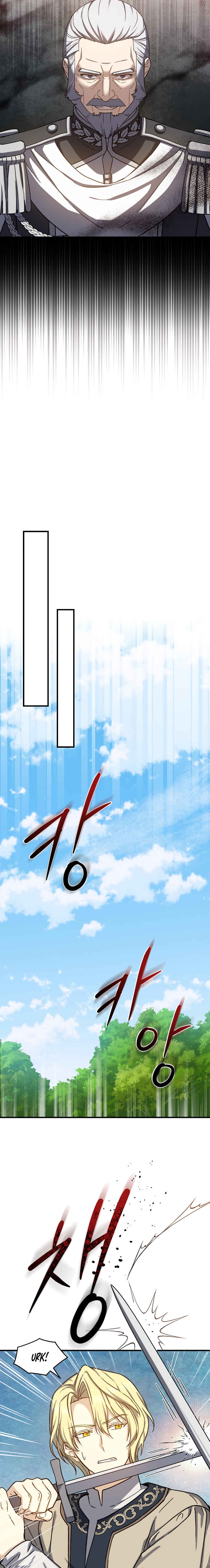 The Return of the 8th Class Mage Chapter 58 - Page 12