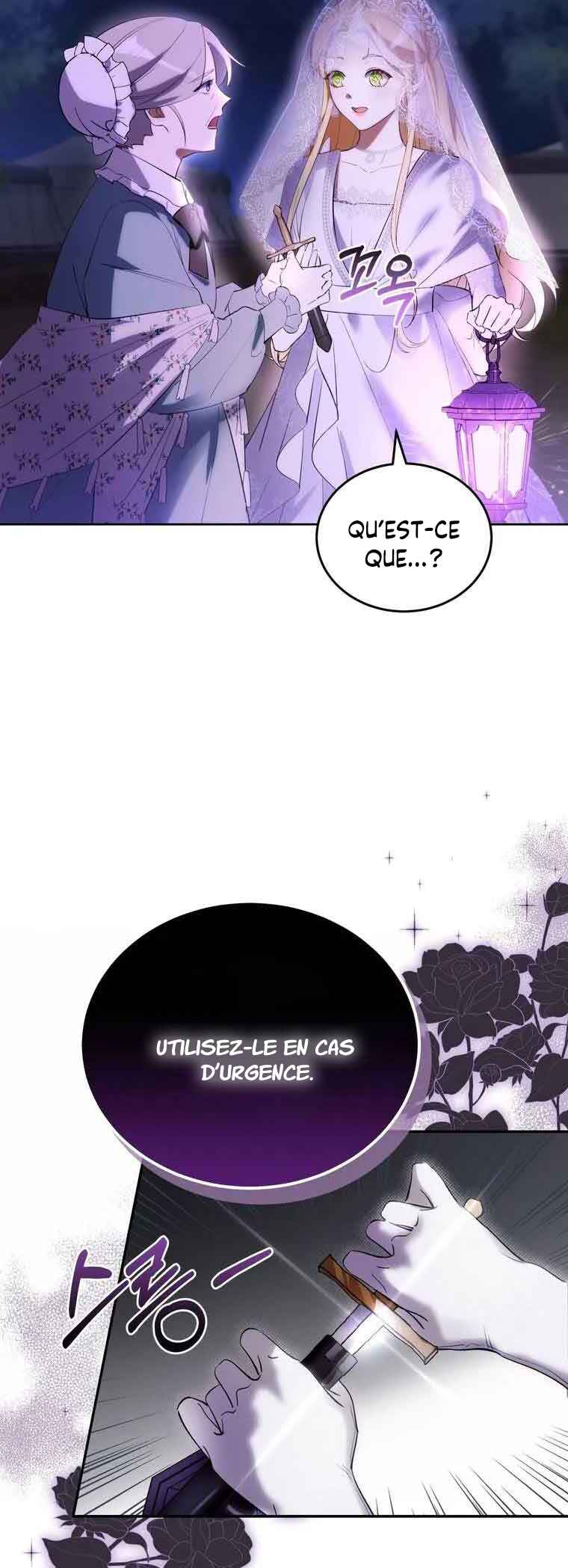 Naege Daedaphae Juseyo Chapter 4 - Page 22